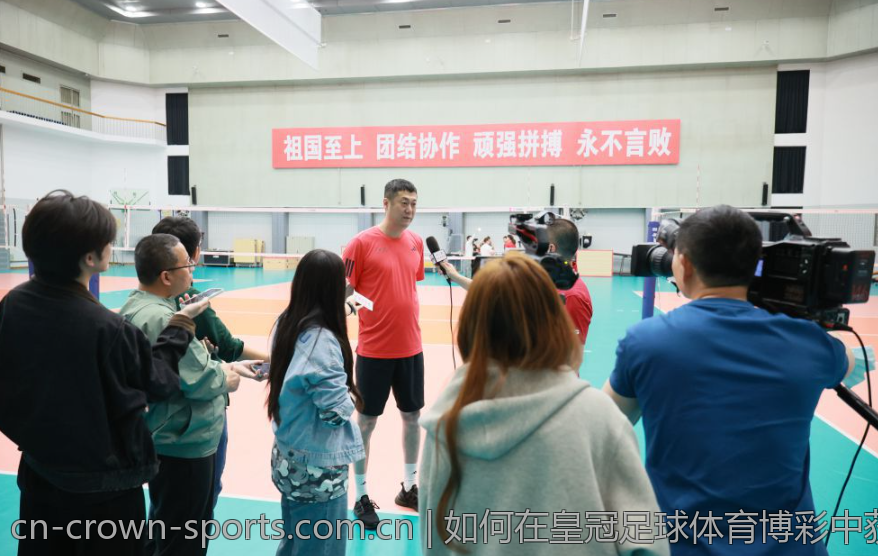 如何在皇冠足球体育博彩中获得更高胜率