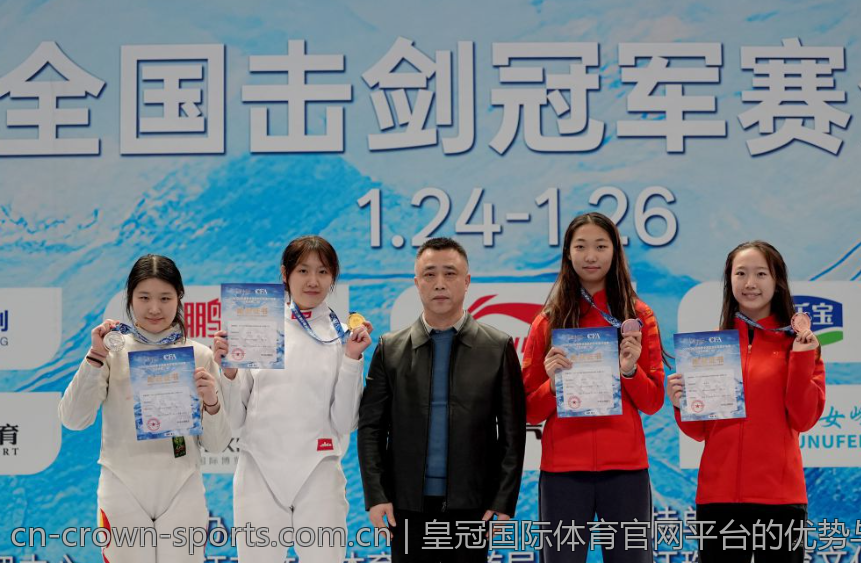 皇冠国际体育官网平台的优势与特色