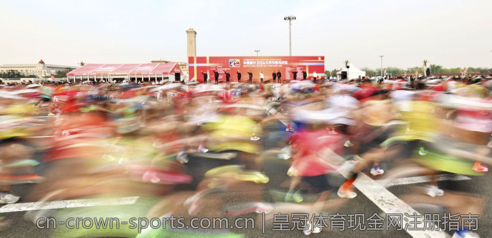 皇冠体育现金网注册指南